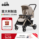 cam IL MONDO DEL BAMBINO意大利进口0-4岁用可折叠可坐可躺双向避震高景观婴儿童进口推车 高景观推车【卡其金951】