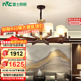 雷士（NVC）新中式吊灯海棠木国标黄铜客厅灯餐厅灯卧室灯饰NDBD10A-003