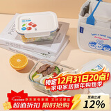 乐扣乐扣（LOCK&LOCK）清新玻璃保鲜盒微波饭盒两件套（保鲜盒+便当包）白色 LNG429S601