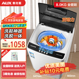 奥克斯（AUX）全自动免拆鞋带洗鞋机家用宿舍小型懒人刷鞋神器 洗脱一体擦鞋机洗袜机鞋衣两用洗鞋机刷鞋机 150款【双动力洗脱】15壁刷+风干+底刷