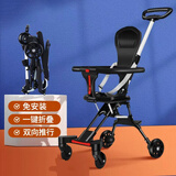 岙贝乐遛娃神器带遮阳棚可折叠婴儿推车双向手推车婴儿车0-3岁溜娃神器 黑色：升级车架+裸车+便携收车 2025新升级加大轮+加大遮阳