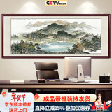 良品大师山水画办公室挂画中式客厅装饰画万里长城靠山图茶室字画风景壁画 聚宝盆锦绣山川A2 70*190cm宣纸锦绫+有机玻璃+红褐色实木框（热卖款）