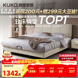 顾家家居布艺床奶油风双人床1.8米x2米9052月纱白高脚款床架京仓闪发