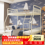 天坛家具上下床双层铁床员工宿舍铁架床母子高低铁架子床上下铺双人床 【芝士白】铁艺床 上1500*下1800