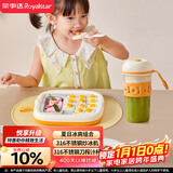 荣事达（Royalstar）炒酸奶机冰淇淋机家用儿童节日生日礼物316不锈钢炒冰机+350ML果汁机榨汁杯组合RS-ZC02A彩盒包装