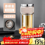 希乐（cille）茶水分离玻璃杯男士商务礼物茶水杯加厚高硼硅双层耐高温饮水杯子