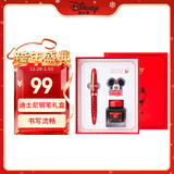 迪士尼（Disney）【热门商品】钢笔礼盒 小学生钢笔三年级文具套装 商务墨囊笔儿童生日礼物男女生元旦小礼物 0270M