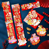新新精艺新年对联立体春联对联2026年马年新款春节家用过年装饰福字门联