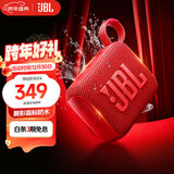 JBL GO4 音乐金砖四代 【国家补贴】蓝牙音箱 户外便携音箱 电脑音响 礼物音箱 jbl go4 活力红
