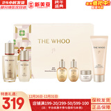 后（The history of Whoo）后天气丹套装花献华泫水乳霜精华眼霜套盒皇后套装女礼盒护肤品 后再生秘贴水乳6件套修复精华