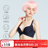 爱美丽IMIS内衣无钢圈小胸聚拢显大纯色3/4中厚文胸IM17AIN1 黑色 75B