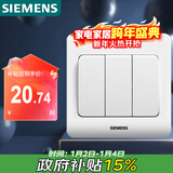 西门子（SIEMENS）开关面板 三开单控面板 86型暗装面板 远景雅白色5TA02311CC1