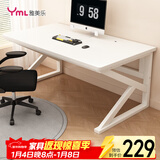 雅美乐电脑桌电竞桌 加厚实木芯电脑桌办公桌子学习书桌 简易写字工作台
