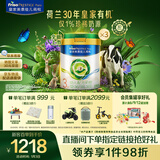 美素佳儿（Friso）皇家莼悦有机幼儿配方奶粉3段（1-3岁幼儿适用）800克*3