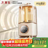 华生（Wahson）【政府补贴】破壁机家用免煮五谷杂粮低音多功能豆浆机免过滤榨汁料理辅食机1.75L大容量WS-879