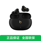 beats Studio Buds + (第二代) 真无线 蓝牙耳机 Beats运动耳机主动降噪 空间音频 IPX4防水 超长续航 黑色/金色 现货速发