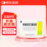 [精一] 转移因子口服溶液 10ml：10mg（多肽）：300μg（核糖）*5支/盒