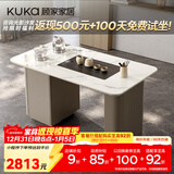 顾家家居（KUKA）现代简约茶桌客厅多功能茶台茶台带茶盘一体化PT7160TC豆灰色茶桌