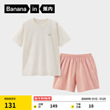 蕉内（Bananain）王一博同款305H纯棉睡衣男女士100%棉情侣家居服短袖短裤套装夏季 【短裤款素色-女】珊瑚粉 L