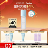 兰芝爽肤水新水酷透明质酸嘭润修护细肤露160ml特润护肤新年礼物女