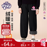 小马宝莉女童加绒裤子秋冬款儿童加厚灯芯绒长裤保暖舒适运动裤 黑 130