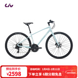 Liv丽以芙Alight 1女士平把24速轻便休闲通勤公路自行车  肥皂水 700C×370MM XS建议150-163cm