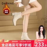 达芙妮官方真皮马丁靴女加绒2025新款秋冬法式气质短靴女百搭瘦瘦靴子女 米白色（加绒款） 37
