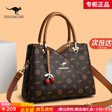 雪爱袋鼠（XUEAIDAISHU）真皮女士包包妈妈女包品牌斜挎包2025新款60手提包40岁50母亲礼物 棕玫瑰配黄[礼盒+手包卡包]