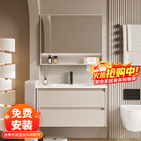 浴美优品实木浴室柜陶瓷一体盆卫生间洗手洗脸盆柜组合洗漱台镜柜奶油风 L39奶黄60橡木门板+普通镜柜+盆