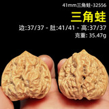 山中玉【一物六图】文玩核桃狮子头手把件青皮老树王勇盘玩新年礼物 41mm三角蛙-32556