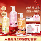 蔻斯汀沐浴露持久留香美肌香氛沐浴液樱花玫瑰茉莉花瓣720*3套装