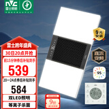 雷士（NVC）双LED灯杀菌风暖浴霸照明人感夜灯换气排风一体浴室卫生间Y358