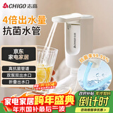 志高（CHIGO）抽水器桶装水 定量出水取水器 纯净水抽水器 饮水机抽水泵  家用办公室自动上水器 D33