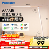 松下（Panasonic）台灯 AAAA质量护眼照明灯具儿童卧室宿舍书桌学生护眼灯 致岚升级