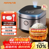 九阳（Joyoung）5升大容量4~5人电饭煲电饭锅八大烹饪菜单大火快煮智能预约微压多功能5L饭煲F510