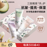 袋鼠妈妈准孕妇护手霜滋润保湿补水防干裂清爽不油腻男女士3支