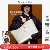 纽芝兰（NUCELLE）包包女2025上班通勤大容量电脑包单肩手提托特包新年生日礼物