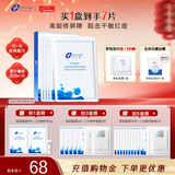 创尔美（Trauemy） 胶原多效修护面膜 晒后修护 补水保湿免洗敏感送男友送女友礼物 【舒缓修护】修护面膜5片