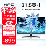 HPC31.5英寸4K显示器高清 HDR 120%sRGB广色域 可壁挂 办公影娱电脑显示屏H32U