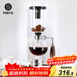 Hero咖啡虹吸壶家用虹吸式咖啡机玻璃虹吸壶煮咖啡壶虹吸咖啡壶