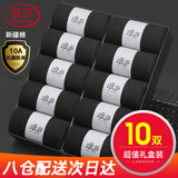 浪莎袜子男10双秋冬新疆棉袜男士中筒商务10A级抗菌防臭男袜透气长袜