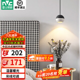 雷士（NVC）北欧轻奢吊线吊灯餐厅灯卧室灯百搭床头小吊灯灯具灯饰 A款砂黑+白 6瓦LED 3000K 单支装