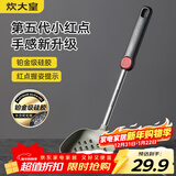 炊大皇 硅胶漏勺 捞勺捞饺子捞面捞菜防烫手柄大漏勺捞勺不粘锅专用