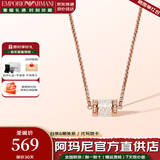 EMPORIO ARMANI阿玛尼项链女士小蛮腰串珠转运珠银首饰星月锁骨链情人节生日礼物 EGS2828221白色小蛮腰转运珠