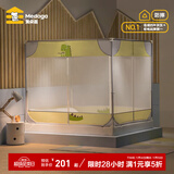美朵嘉儿童蚊帐防摔蚊帐架婴儿围栏蚊帐宝宝防蚊防摔蚊帐架加密加厚家用 香蕉黄【单独蚊帐】无缝不夹手 适用1.2m床