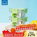 乐扣乐扣（LOCK&LOCK）厨房玻璃饭盒套装耐冷耐热玻璃便当盒2件套绿色(300ML*2)