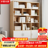 米客米家（MIKEMIJIA）书架简约落地收纳多功能大容量省空间储物架多层置物书架柜子 【柜门款】120*24*180cm田园色