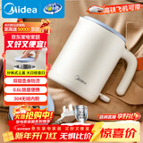 美的（Midea）电热水壶米色烧水壶便携式烧水杯差旅 0.6L智能断电304不锈钢迷你便携小容量SH06X6-103