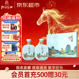 孔府家 儒雅礼盒 浓香型白酒 52度 500ml*2瓶 礼盒装 年货送礼 山东名酒