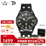 海鸥手表男士机械表经典三针国表纪念版军表6106 [战损版]819.93.6107